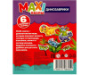     Maxi  (6 ) -    Maxi  (6 )