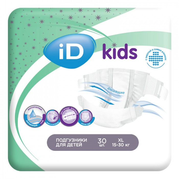  iD   Kids XL (15-30 ) 30 .