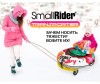  Small Rider    Transporter 100x55 c - Small Rider    Transporter 100x55 c