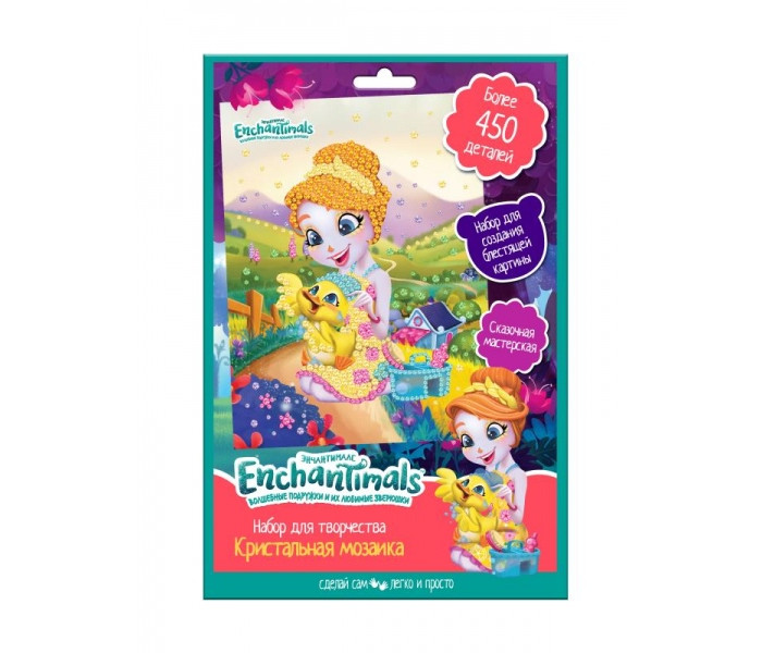  Multiart   Enchantimals