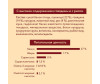  Purina ONE             1.5  - Purina ONE             1.5 