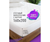  OL-Tex     200160 -16020030 - 1-1686058807