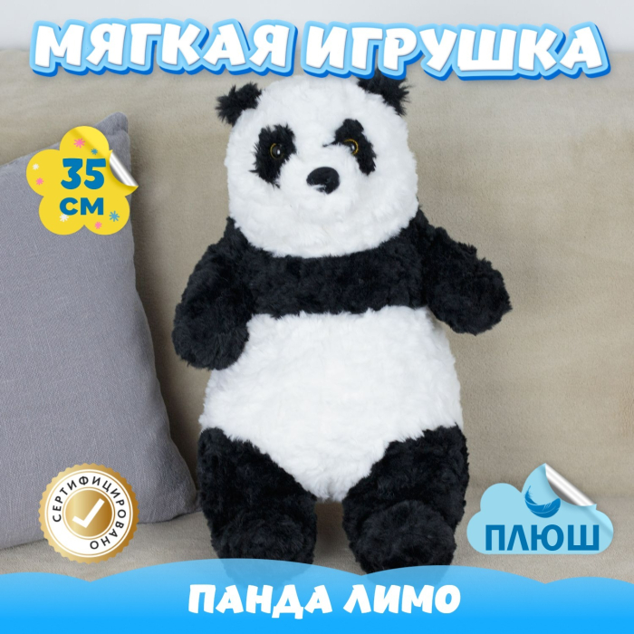   KiDWoW   388888328