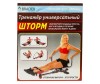  Bradex    - Bradex   