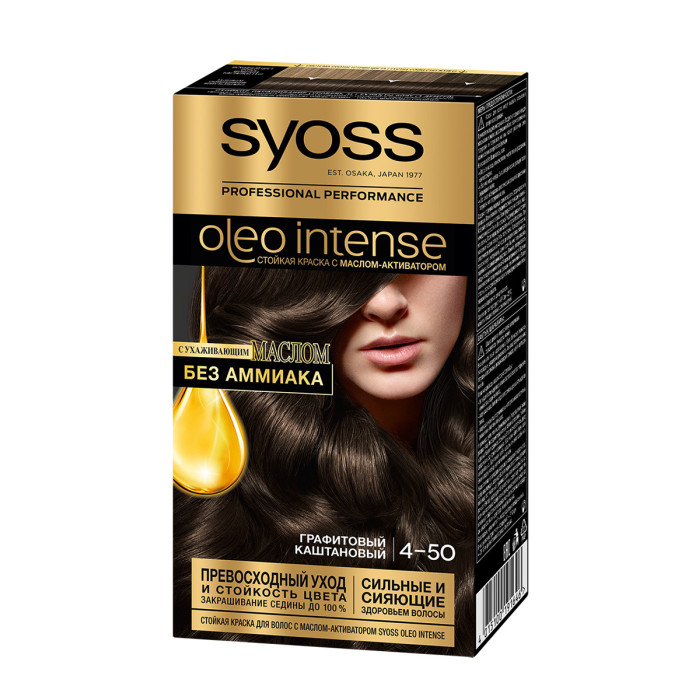  Syoss  Oleo Intense    4-50  