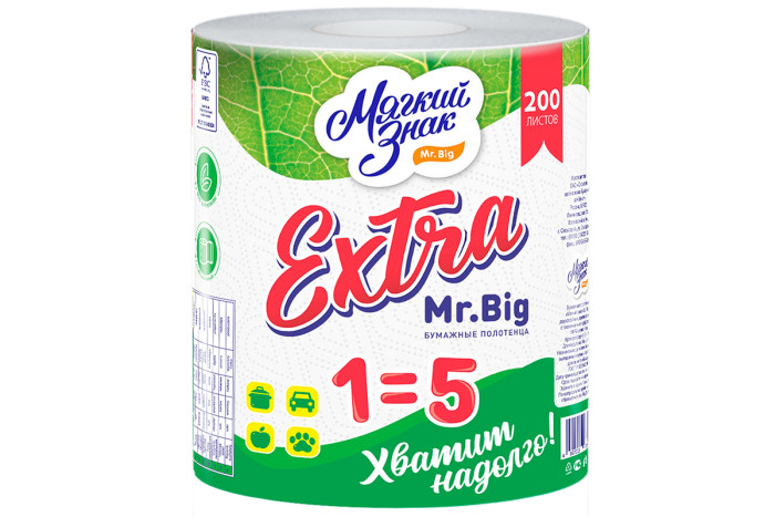      Mr. Big Extra