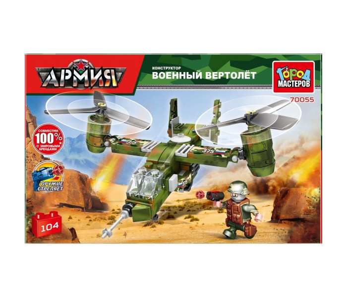      104 