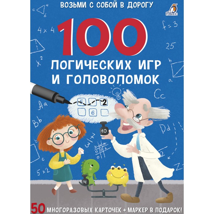   - 100    