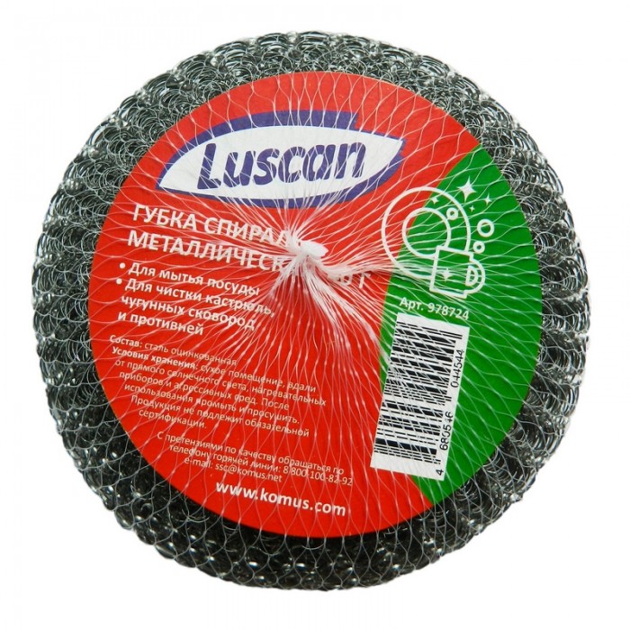  Luscan Economy   