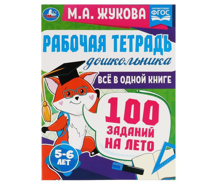   . .        100    5-6 