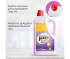  Jundo    Universal Cleanser 5  - Jundo    Universal Cleanser 5 