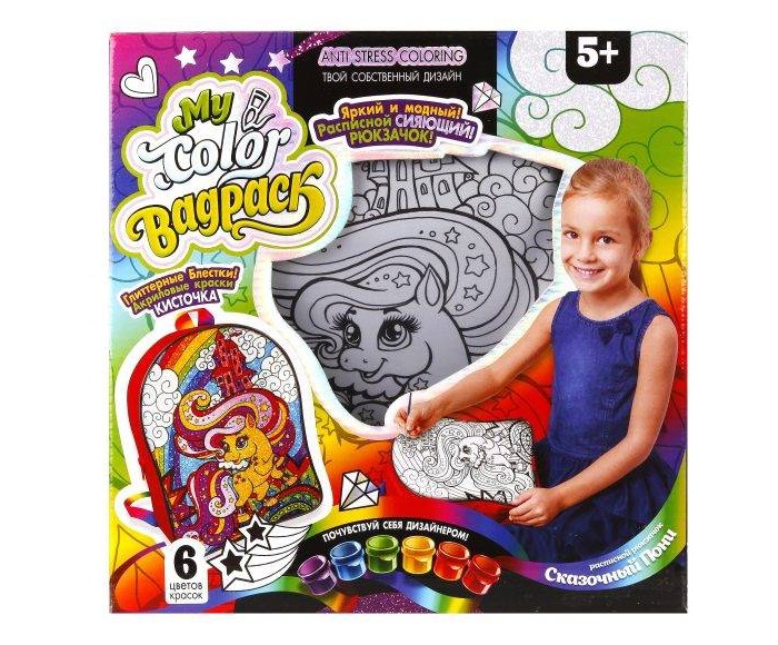  Danko Toys    My Color BagPack  