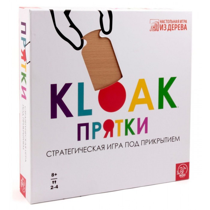  Tree Toys   Kloak 