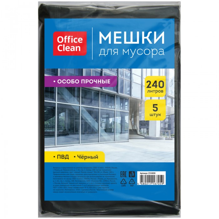  OfficeClean      240  5 .