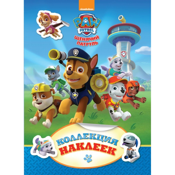    (Paw Patrol)  