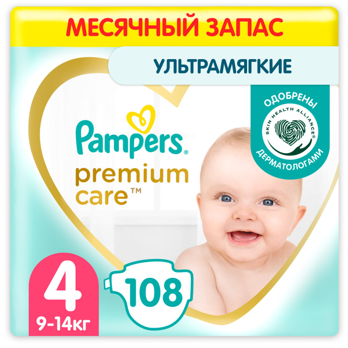  Pampers  Premium Care   .4 (9-14 ) 108 .