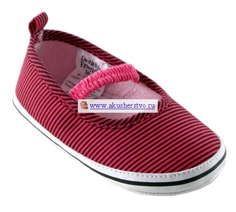 Luvable Friends ������� ���� �����