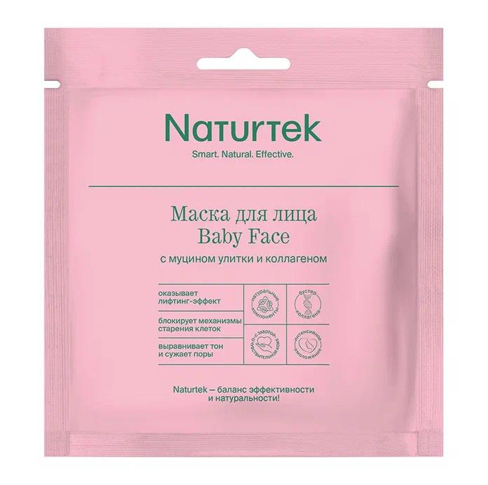  Naturtek     Baby Face c    