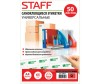  Staff   50  52.529.7  40 . - Staff   50  52.529.7  40 .