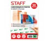  Staff   50  52.529.7  40 . - Staff   50  52.529.7  40 .