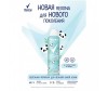  Rexona -    150  - Rexona -    150 