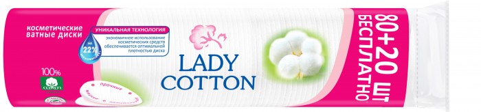  Lady Cotton    100 .