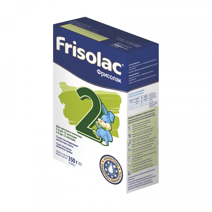  Friso  2 6-12 . () 350 