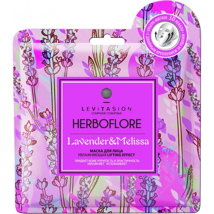  Levitasion Herboflore    Lavender & Melissa  lifting effect     35 