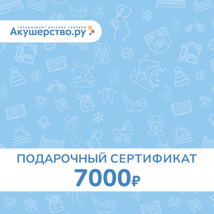  Akusherstvo   ()  7000 .