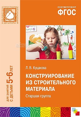          5-6   