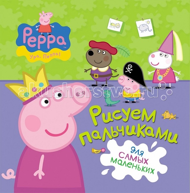    (Peppa Pig)   ()