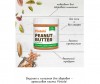  Pintola       Creamy Natural 350  - Pintola       Creamy Natural 350 