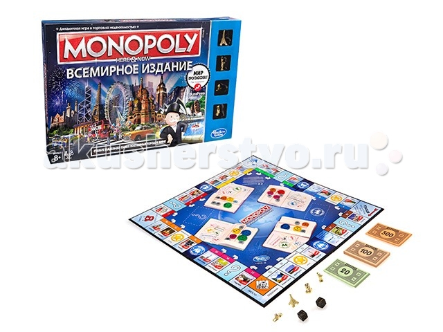  Monopoly    