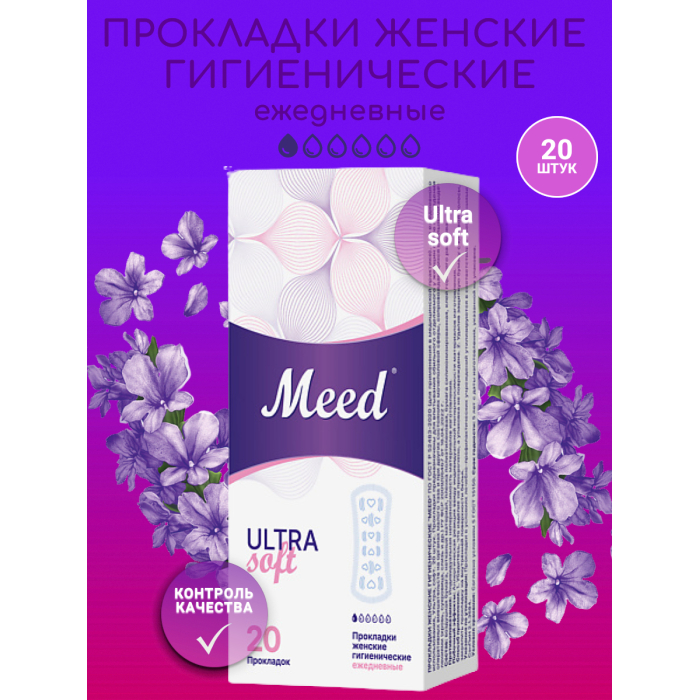  Meed      Ultra Soft 20 .