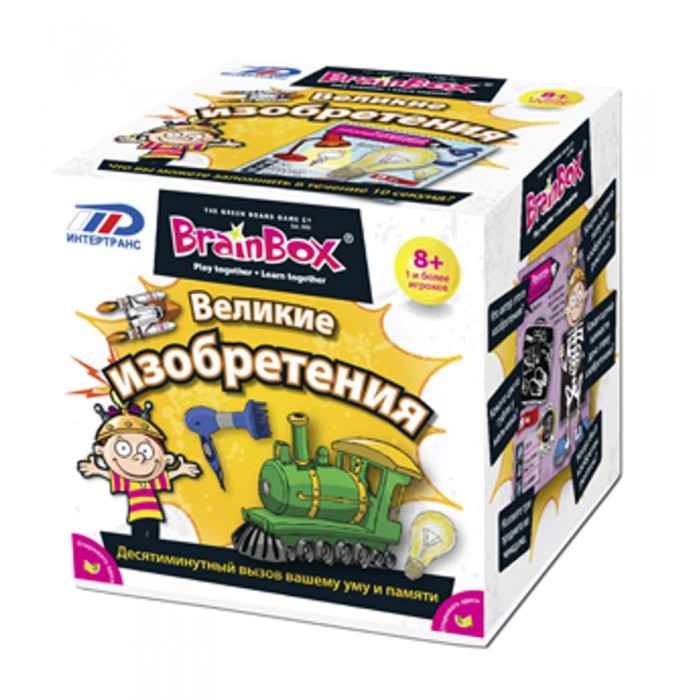  BrainBox    