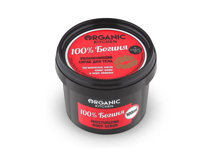  Organic shop Kitchen     100%  100 