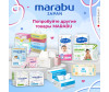  Marabu    Premium Soft  200 . - Marabu    Premium Soft  200 .