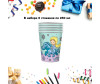  ND Play    Frozen 2  250  6 . - ND Play    Frozen 2  250  6 .