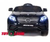  Toyland  Mercedes Benz Gle Coupe - Toyland  Mercedes Benz Gle Coupe