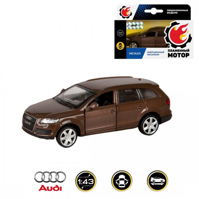      Audi Q7 1:43 11 