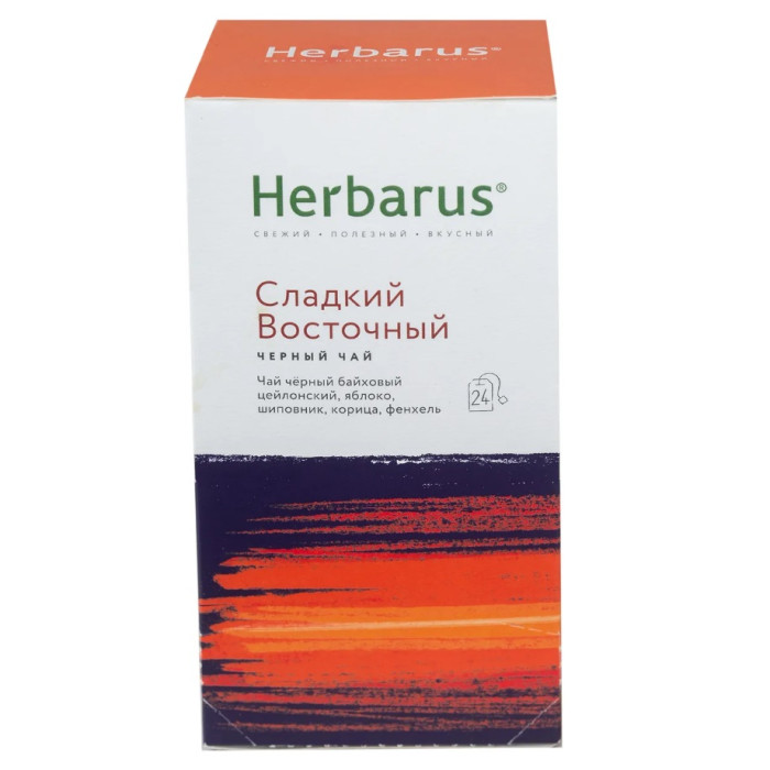  Herbarus       24 .