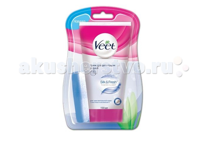  Veet Spa          150 