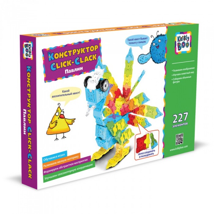  Kribly Boo Click-Clack  227 