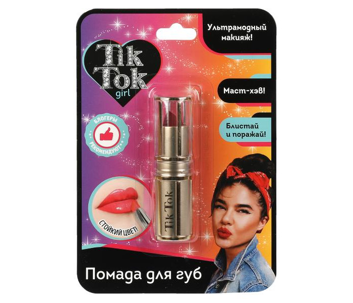  Tik Tok Girl    7x2x2 