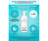  Lador        Hydro LPP Treatment 530  - 810759 1-1655996689