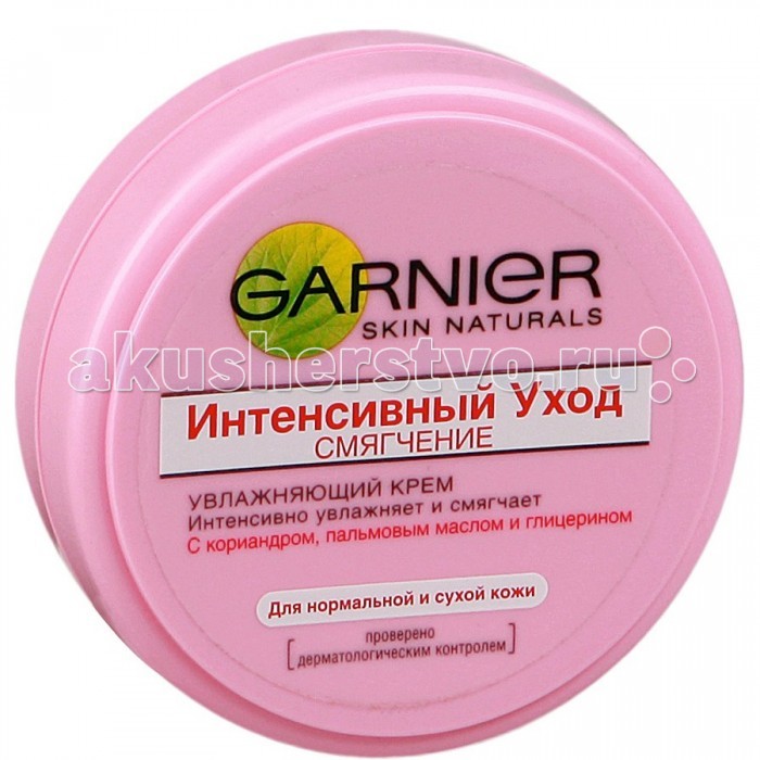  Garnier       50 