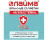     Antibacterial 72 . -    Antibacterial 72 .