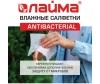     Antibacterial 72 . -    Antibacterial 72 .