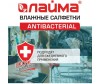     Antibacterial 72 . -    Antibacterial 72 .