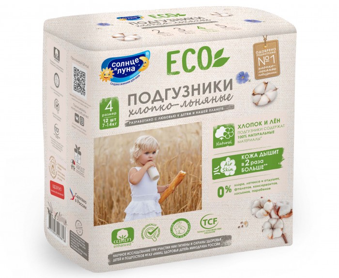     ECO     4/L 7-14  12 /8